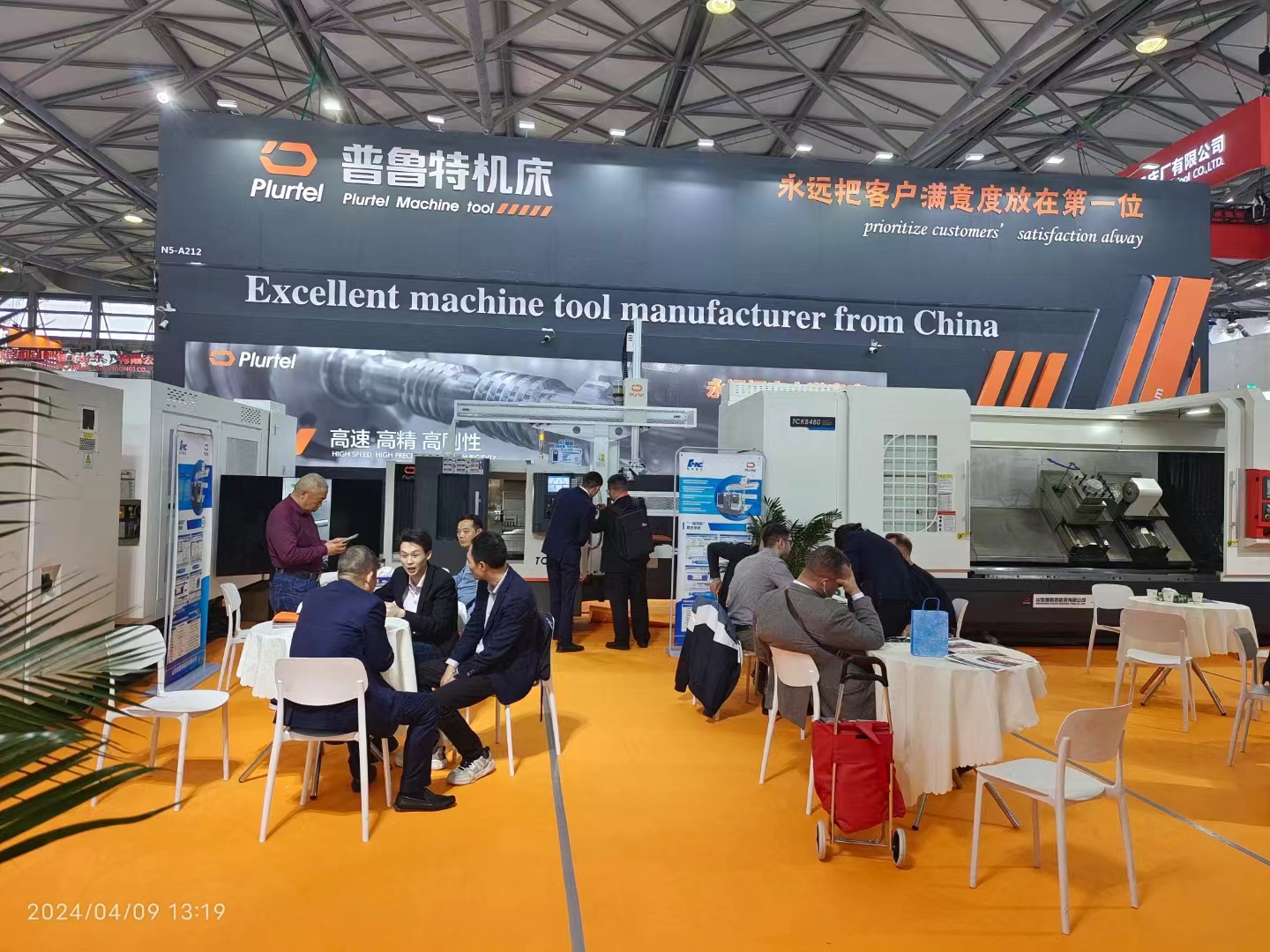 相約上海，普魯特機(jī)床誠邀您的蒞臨參觀！