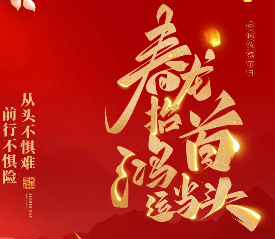 寰俊鍥劇墖_20220311203605.jpg 寰俊鍥劇墖_20220311203605.jpg